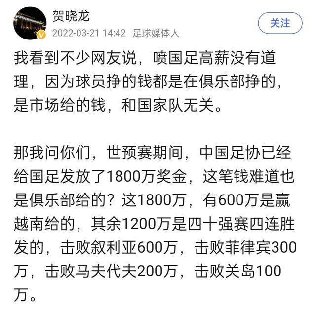 拉特克利夫也将全面接手曼联的足球业务。